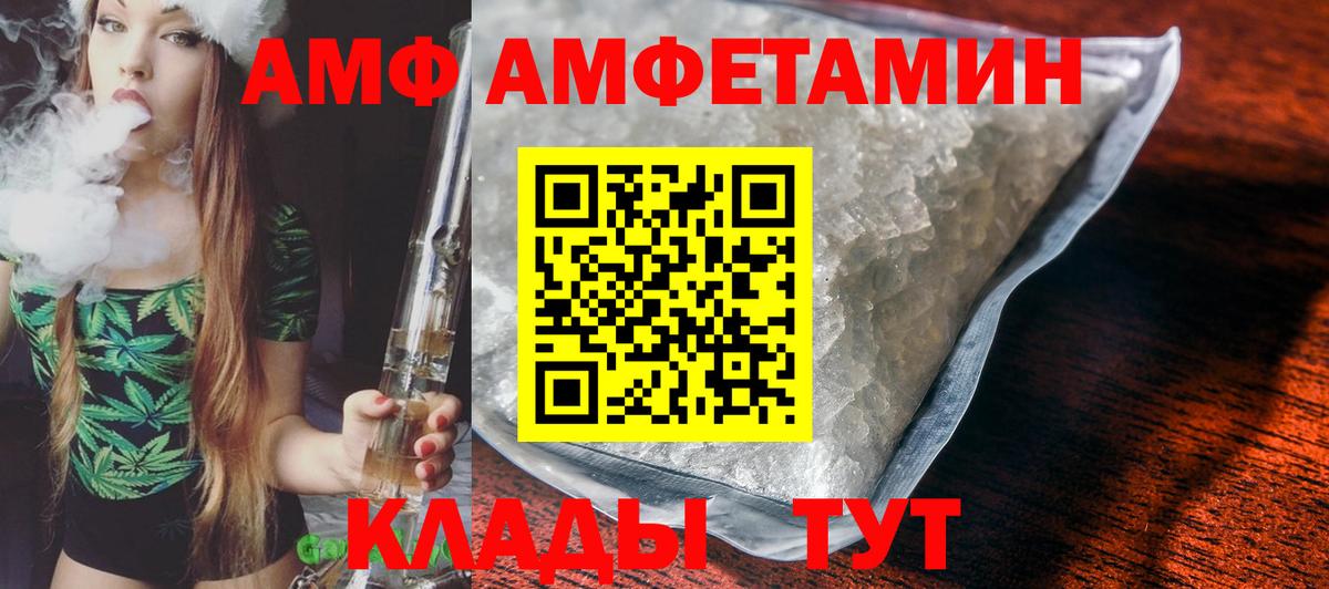 Амфетамин 98% Самара