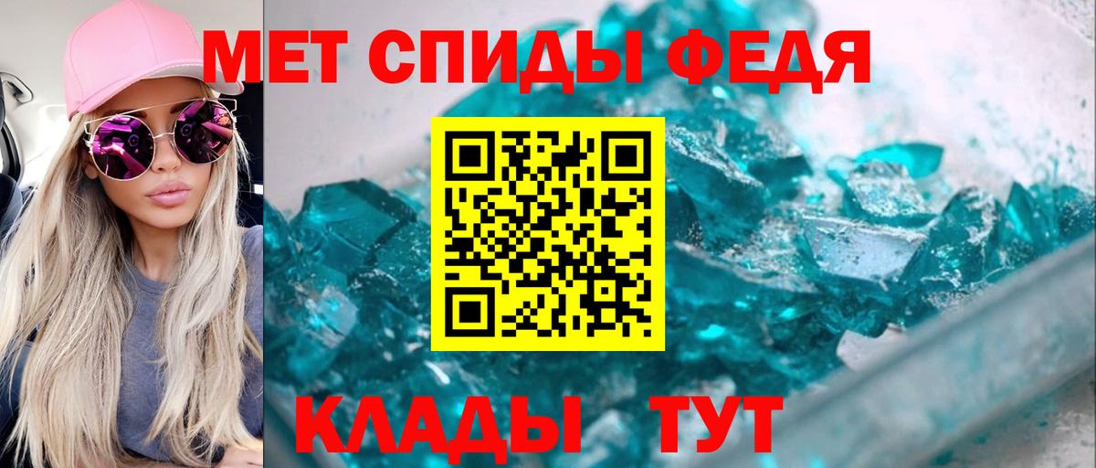 ГАШИШ  МЕФ  Самара  МЕФ кристаллы  Вход с VPN  Бошки Шишки 
