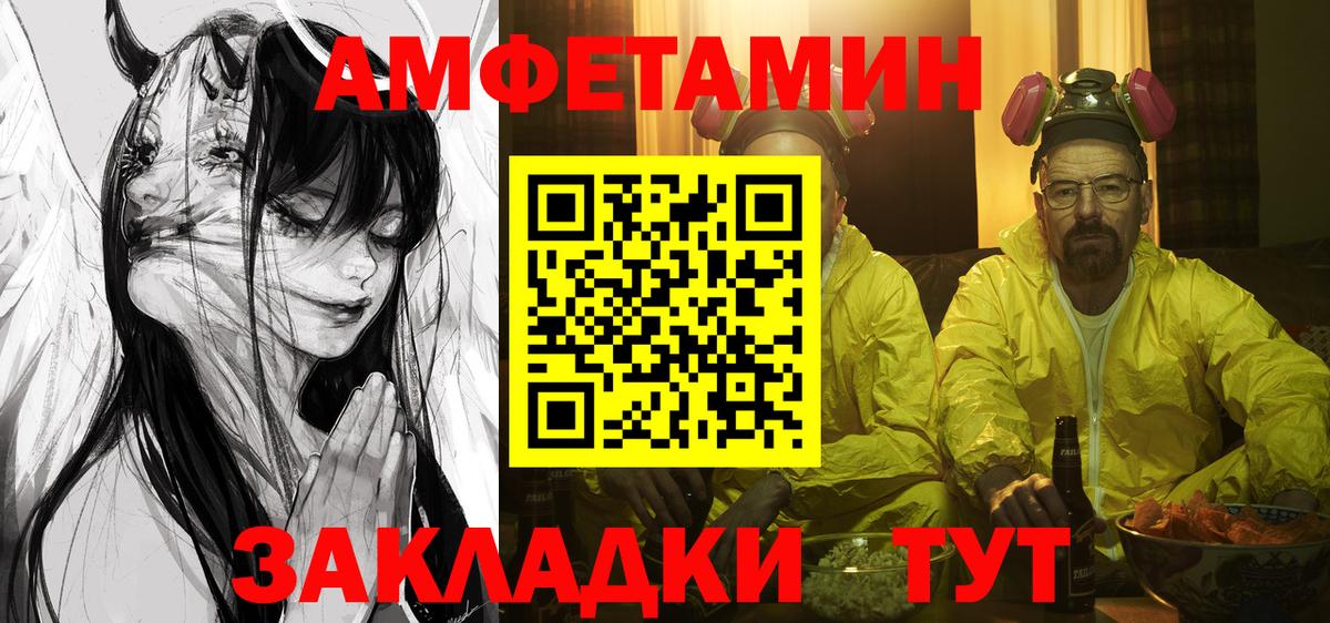 Самара  Амфетамин  Вход с VPN  АМФ Premium 