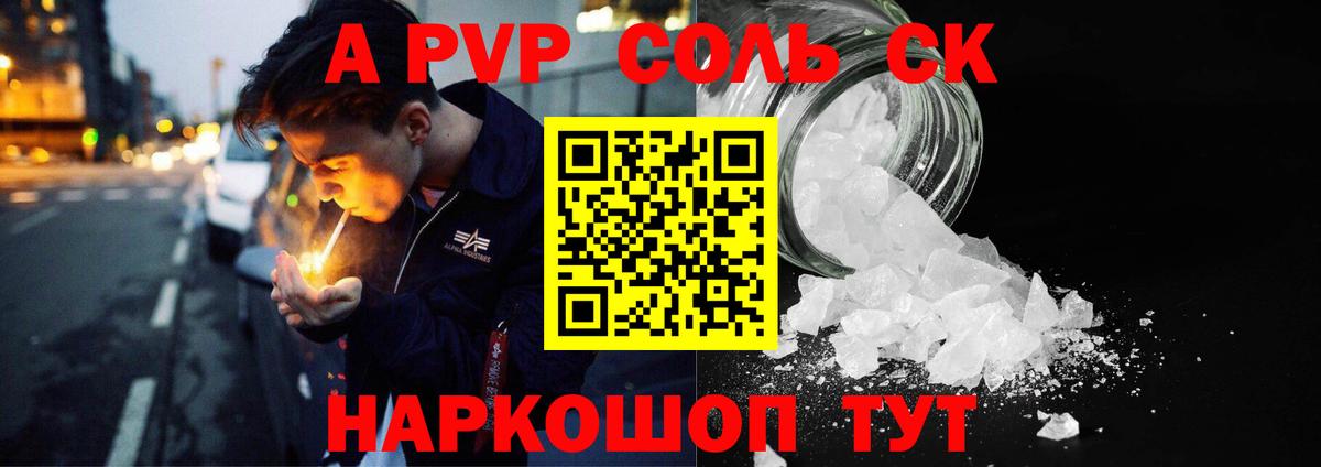 Самара  Alfa_PVP  Alfa_PVP Соль  Вход с VPN  Alfa_PVP СК КРИС 