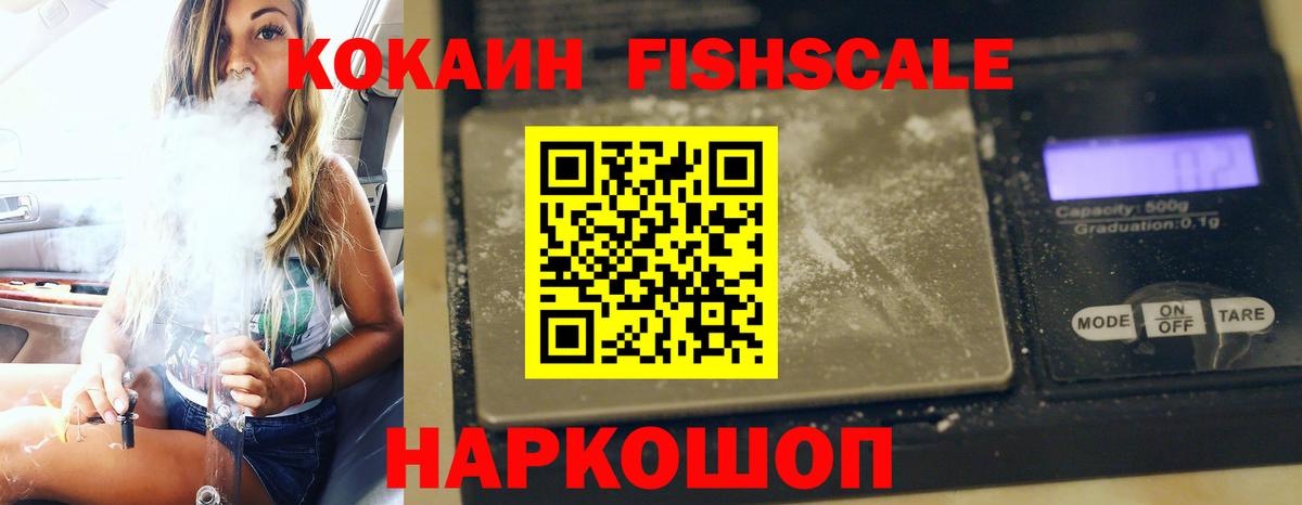 Кокаин VHQ Самара