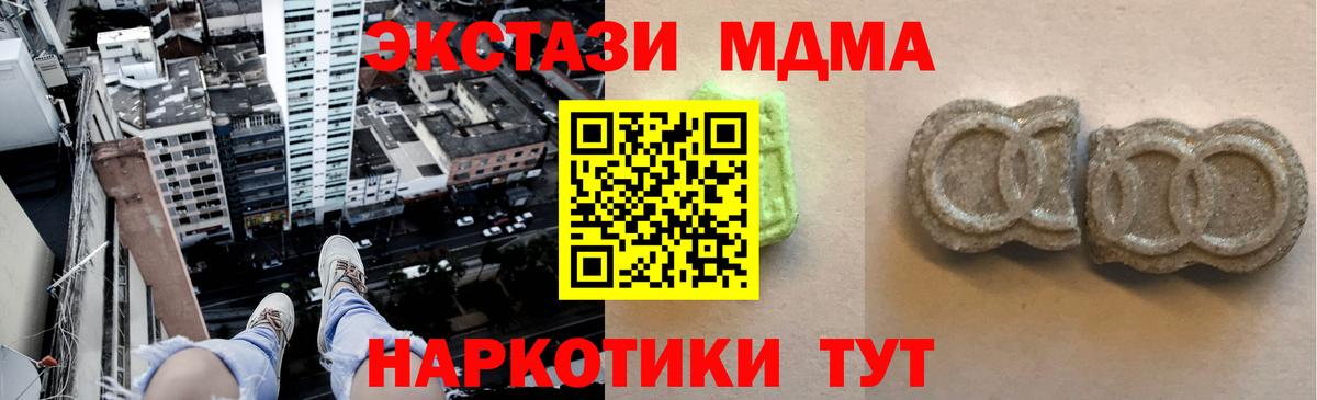 ЭКСТАЗИ XTC Самара