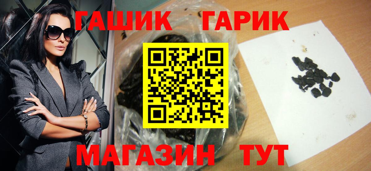 Гашиш  Гашиш Изолятор  ГАШ AMNESIA HAZE  Вход с VPN  Самара 