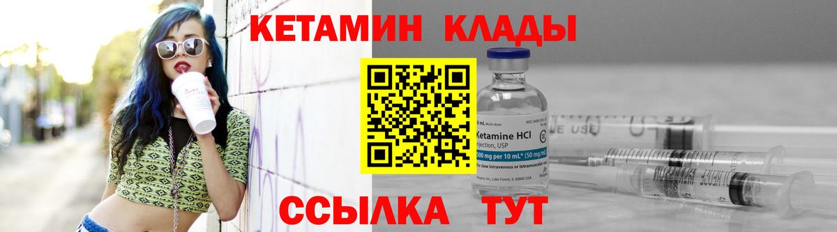 Самара  Кетамин VHQ  КЕТАМИН VHQ  Вход с VPN 