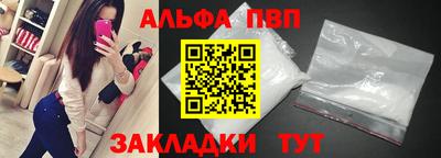 шишки Кизляр