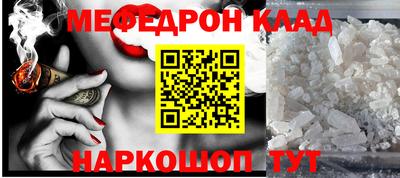 COCAINE Будённовск