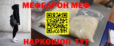 COCAINE Будённовск