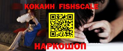 шишки Кизляр
