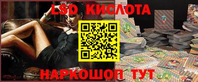 spice Бузулук