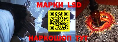 spice Бузулук