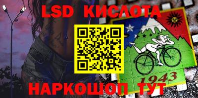spice Бузулук