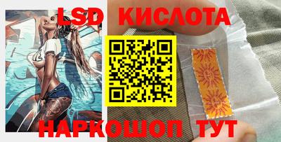 spice Бузулук