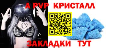 a pvp Керчь