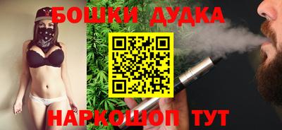 COCAINE Будённовск