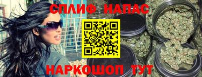 spice Бузулук