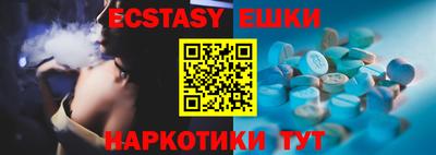 spice Бузулук