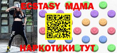 spice Бузулук