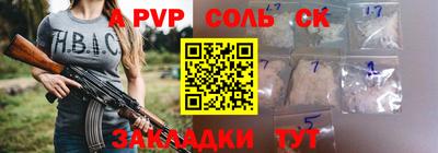 COCAINE Будённовск