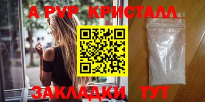 a pvp Керчь
