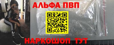 spice Бузулук