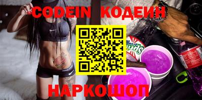 шишки Кизляр