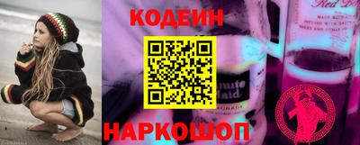 COCAINE Будённовск
