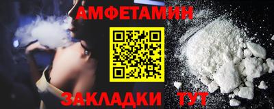 spice Бузулук
