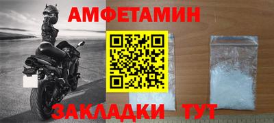 COCAINE Будённовск