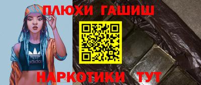шишки Кизляр