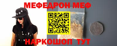 COCAINE Будённовск