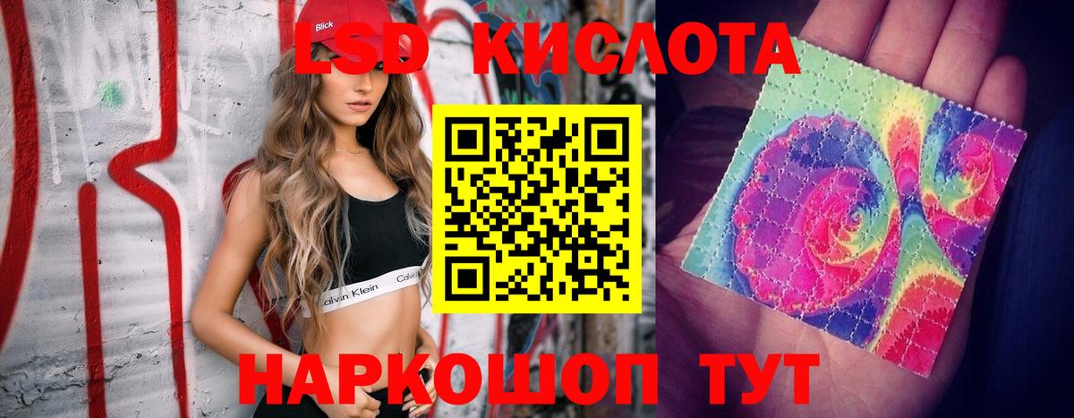 ЛСД экстази кислота  Лсд 25 экстази  Самара  ЛСД экстази ecstasy  Вход с VPN 