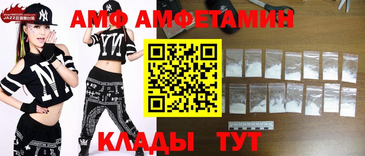 Первитин Декстрометамфетамин 99.9% Самара