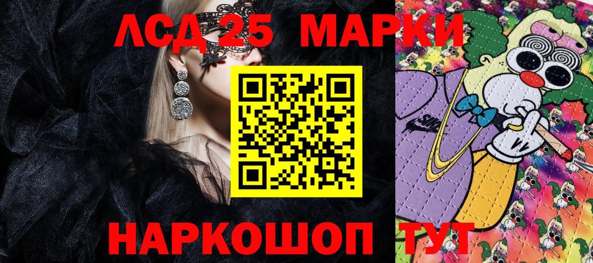 Марки NBOMe 1,8мг Самара