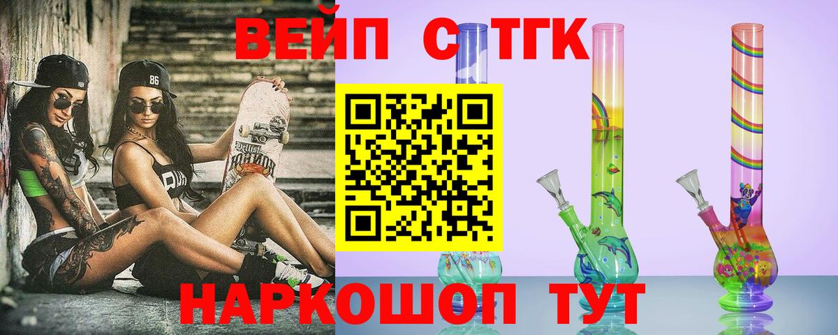 Дистиллят ТГК гашишное масло Самара