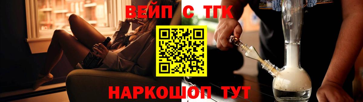 Дистиллят ТГК гашишное масло  Вход с VPN  Самара  Дистиллят ТГК гашишное масло 