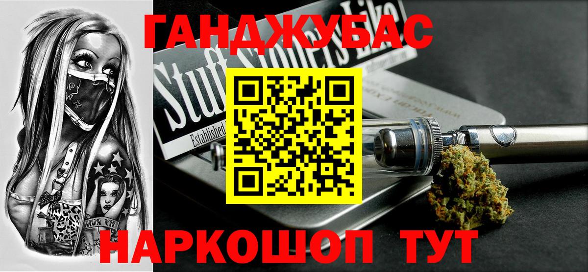 Марихуана Ganja Самара
