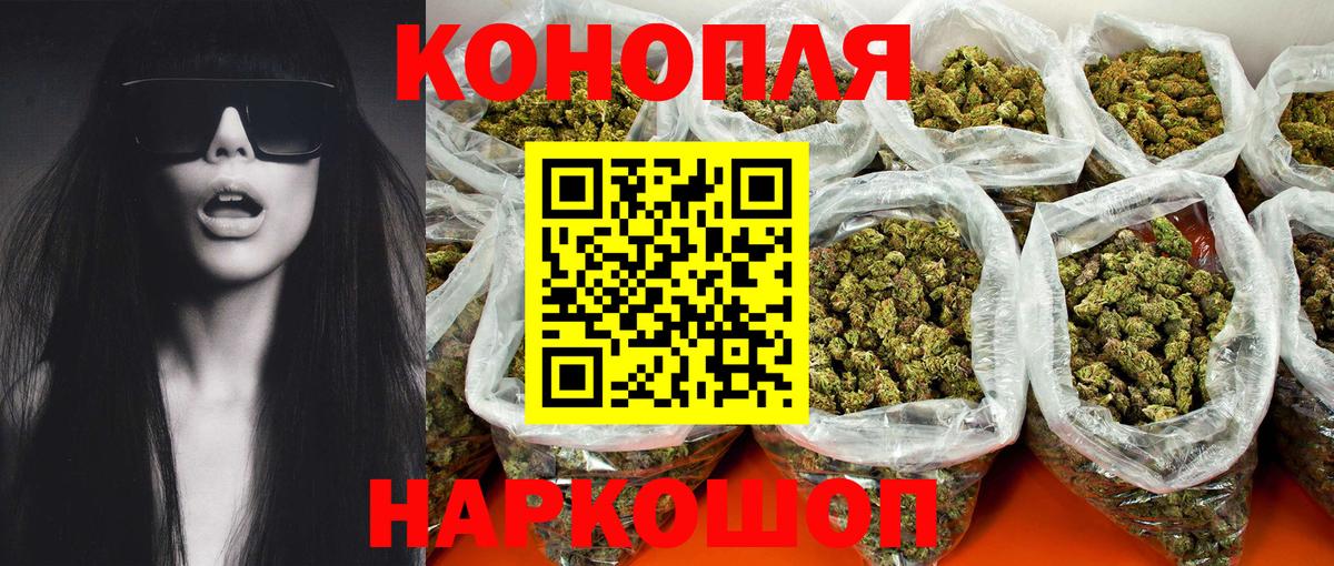 Бошки марихуана марихуана  Вход с VPN  Каннабис OG Kush  Бошки Шишки MAZAR  Самара 